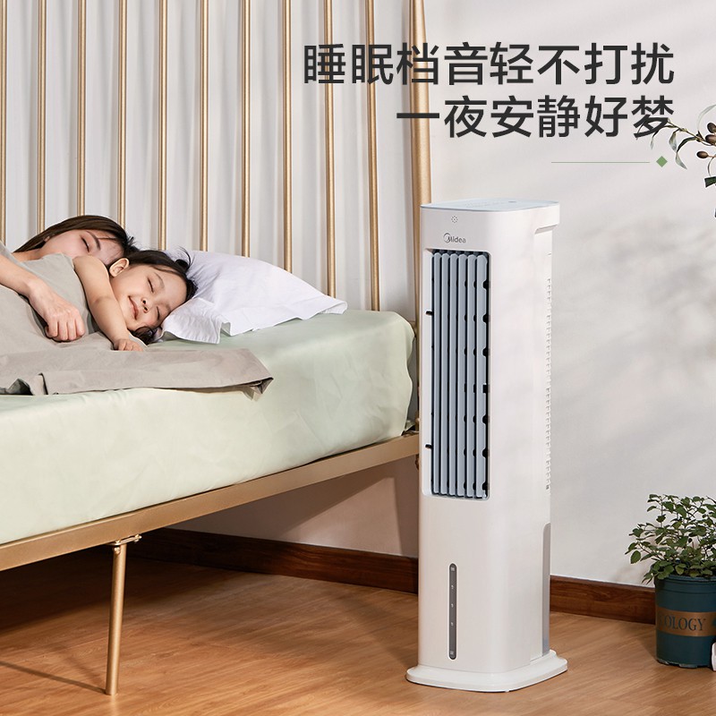 ❏✎Quạt điều hòa Midea nhiệt độ gia đình nhỏ khu tập thể Máy lạnh mini tháp đứng