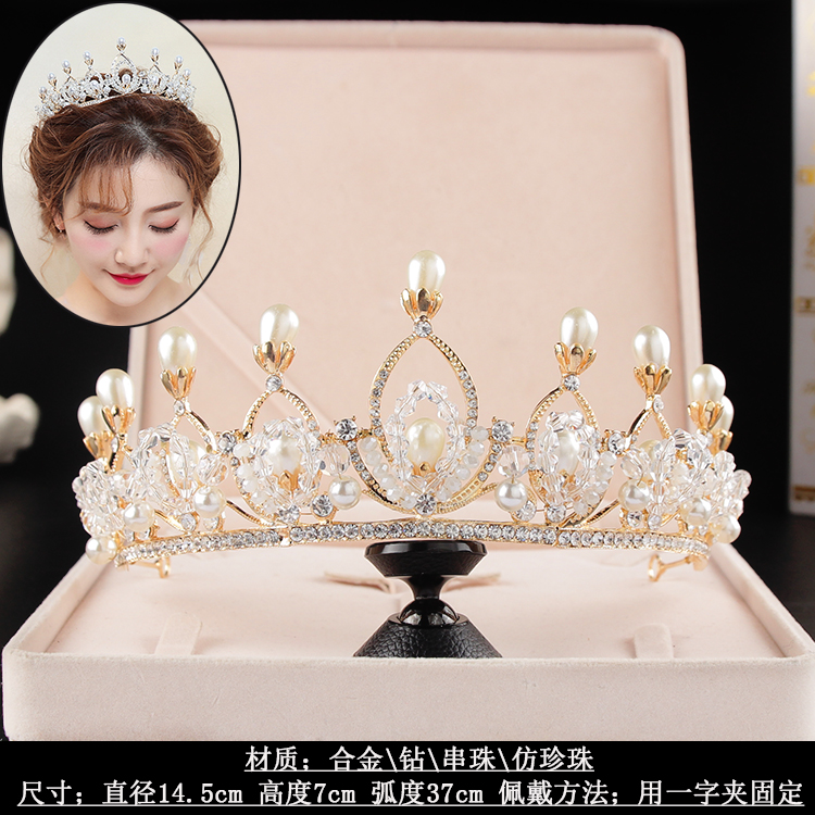 Mũ cô dâu Hàn Quốc mẫu mới 2020 áo cưới bạc vương miện phụ kiện kết hôn pha lê đính cườm công chúa vương miện vàng
