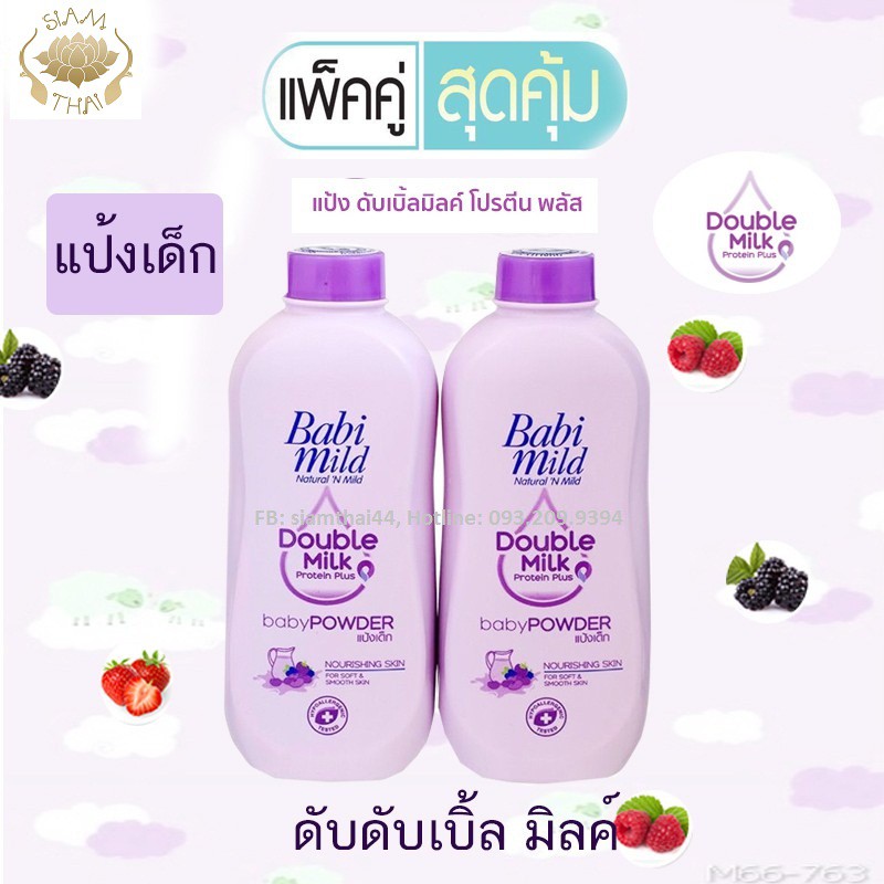 Phấn Rôm Babi Mild Thái Lan Cho Bé