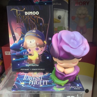 Mô hình Dimoo Forest Night chính hãng Popmart