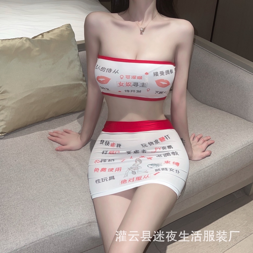 Đầm ngủ / Váy Ngủ body Hàn Quốc Viền xanh- đỏ siêu xinh B009