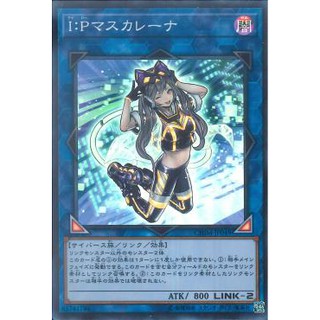 [Thẻ Bài Yugioh Chính Hãng] I:P Masquerena