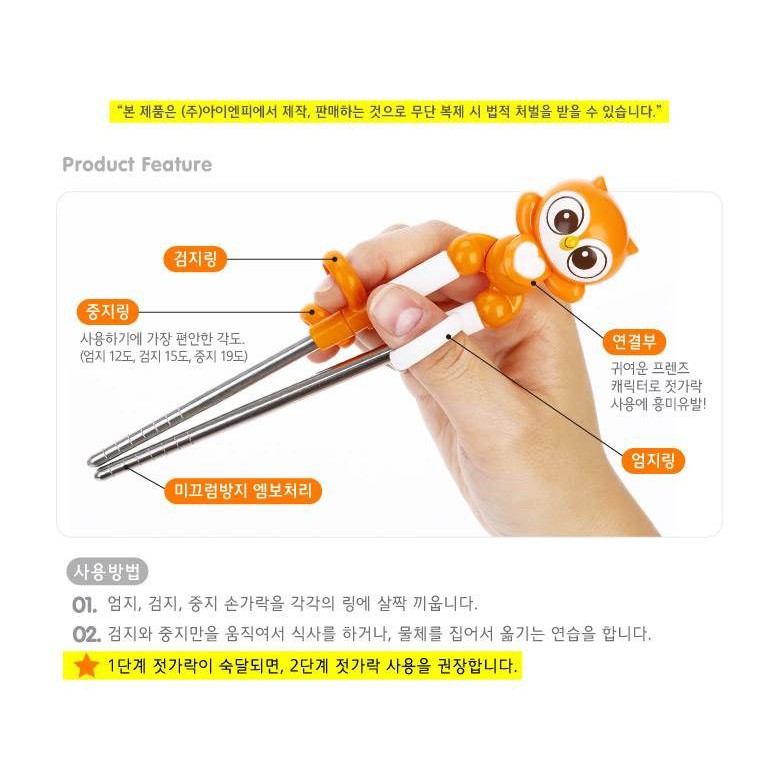 Bộ hộp, đũa, muỗng, nĩa hình cú/sư tử/thỏ EDISON Edison Friends Stainless Chopsticks Spoon & Fork Case Set, Hàn Quốc