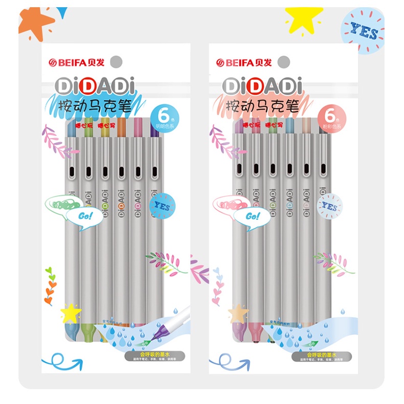 Bộ Bút Lông 6 Màu Dùng Vẽ Tranh Nghệ Thuật