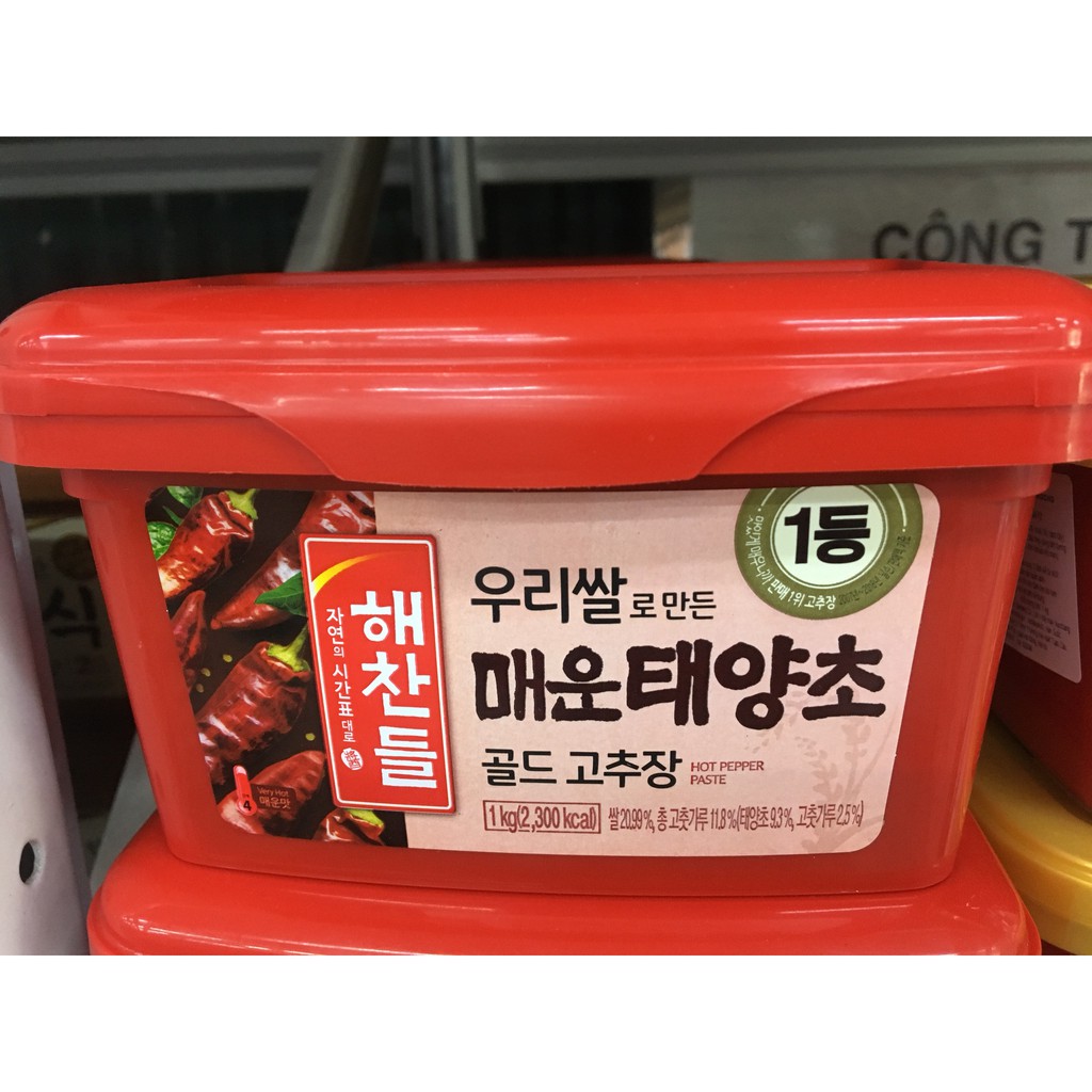 Tương ớt gochujang Hàn Quốc hộp 1kg