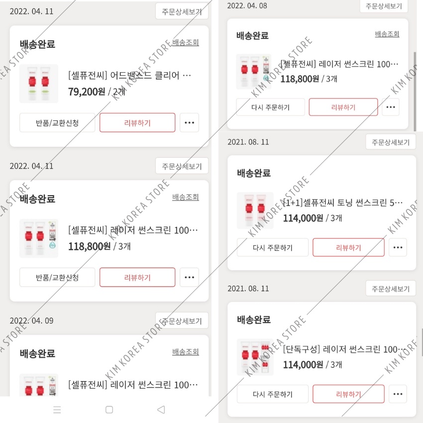 Kem chống nắng lên tone Cell fusion C toning sunscreen thay kem nền cho da nhạy cảm chuẩn xịn kèm bill