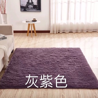 Thảm lông trải sàn