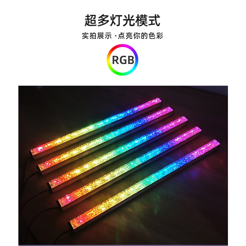 THANH LED COOLMOON DIAMOND RAY RGB - TRANG TRÍ PC/MÁY TÍNH BÀN