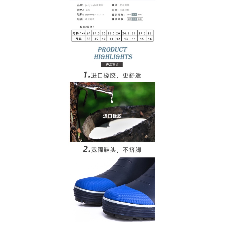 Ủng Đi Mưa Cổ Cao Bằng Cao Su Chống Trượt Thời Trang Cho Nam | BigBuy360 - bigbuy360.vn