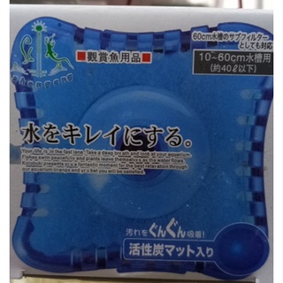 Lọc oxy vi sinh cho bể cá cảnh ( lọc đá, bông, than hoạt tính, củ sủi oxy)