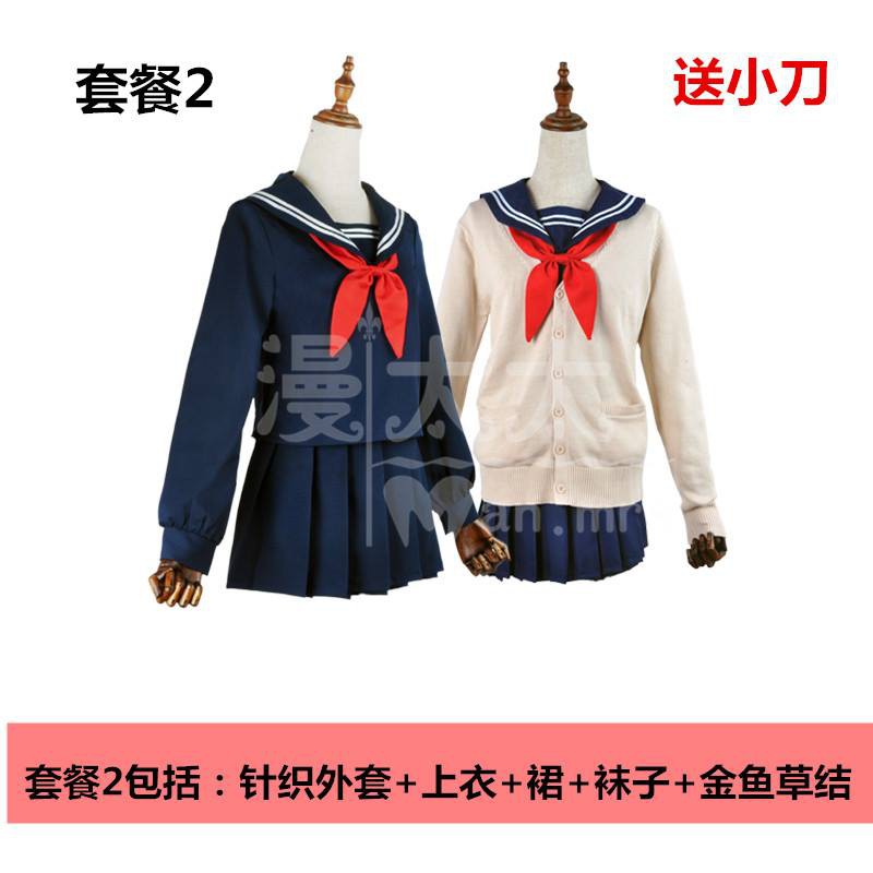 [Order/không có sẵn] Trang phục set đồ hóa trang cosplay Himiko Toga học viện anh hùng | BigBuy360 - bigbuy360.vn