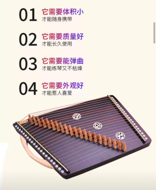 Đàn tranh guzheng mini