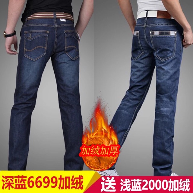 Combo 2 quần bò lót lông nam hàng QCCC