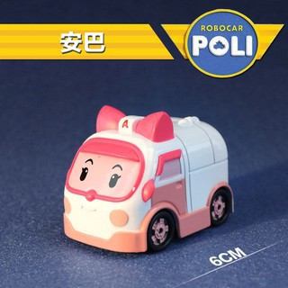 AWD LDEH0 8IN1_BỘ 8 XE TRỚN ROBOCAR POLI VÀ những NGƯỜI BẠN ( hàng chiếc một ) 16 22