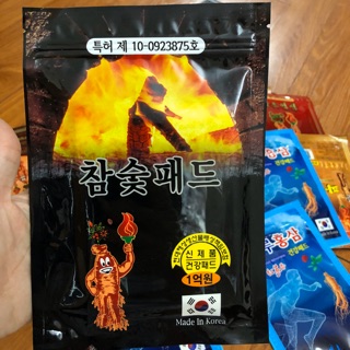 36 gói cao dán Hồng Sâm Hàn Quốc theo yêu cầu