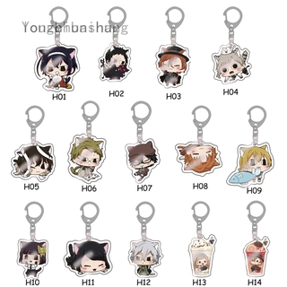 Móc khóa bằng acrylic hình Bungou Stray Dog Dazai Osamu Nakaya thời trang đơn giản 