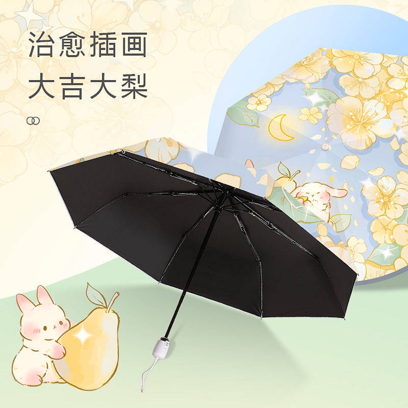 High-Grade Princess Style Sun Umbrella Female Sun Protection UV Protection Rain Dual-Use Portable Folding Automatic Sun Umbrella HE65