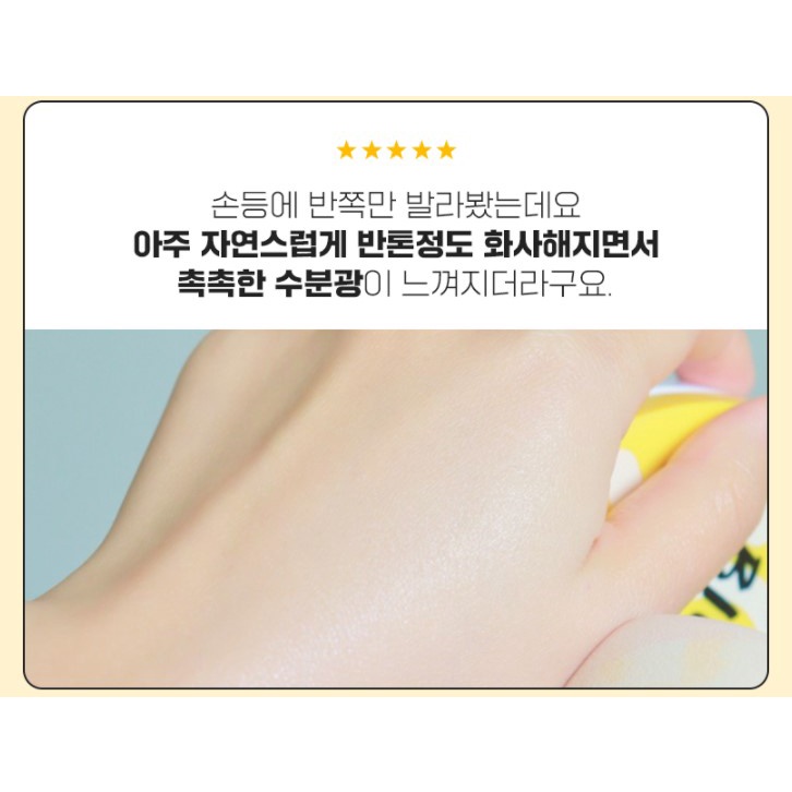Kem chống nắng dạng cushion Elroel Pang pang Big Sun  minisize 8g