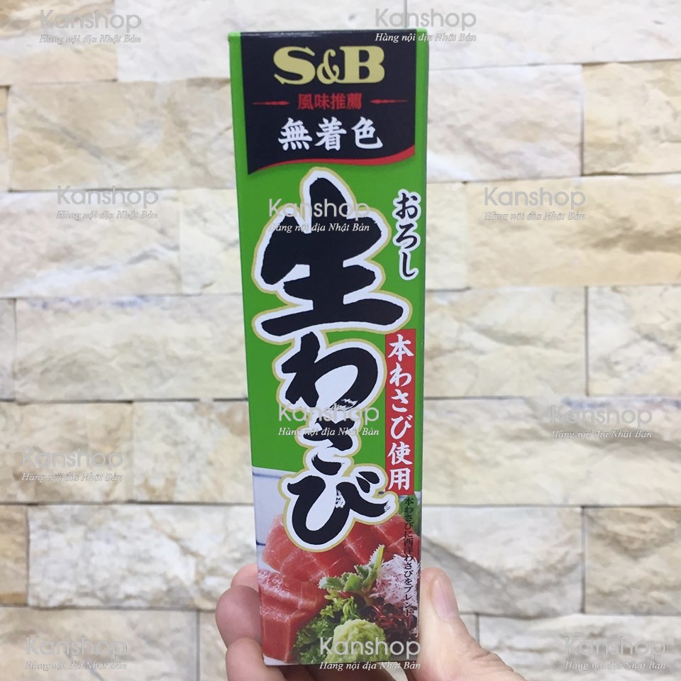 Mù tạt tươi Wasabi S&amp;B tuýp 43g Nhật Bản