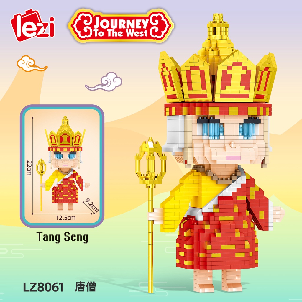 Đồ Chơi Lắp Ráp Chú Khỉ Đường Phố Cho Bé LZ8061 / 2