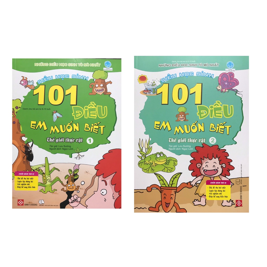 Sách - Combo 101 điều em muốn biết : Thế giới thực vật tập 1 + tập 2