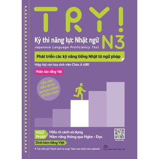 Sách tiếng Nhật - Combo Luyện thi N3 (Try N3, 500 câu hỏi N3, Tango N3, Bộ đề thi thử N3)