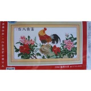 Tranh thêu con Gà Đại Cát Đại Lợi Z306 (83x45) chưa thêu