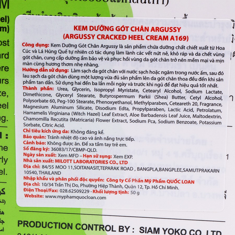 Kem Dưỡng Gót Chân ARGUSSY CRACKED HEEL 50g 0514453 | BigBuy360 - bigbuy360.vn