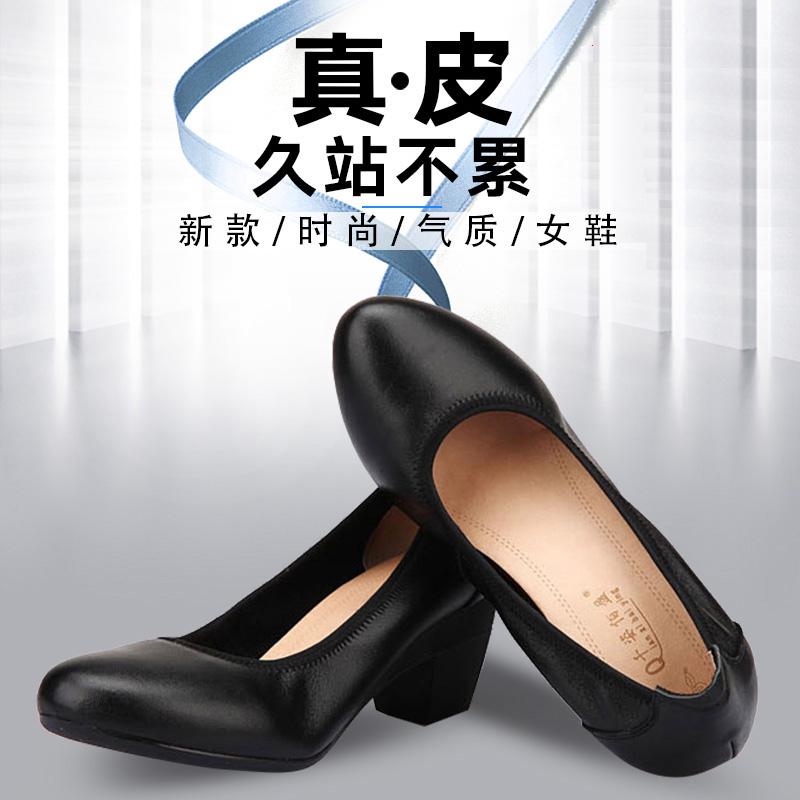 Giày búp bê da gót vuông thời trang cho nữ