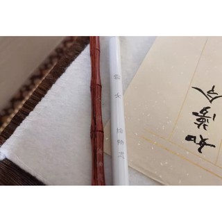 Cọ Tuyết Nữ - Hội Vật Chí