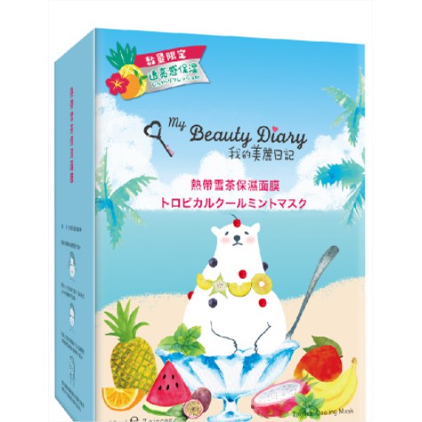 Mặt nạ My Beauty Diary Tropical Cooling Mask 1 miếng / 1423