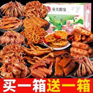 6 gói que cay + box ăn vặt