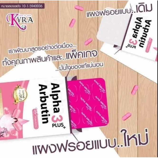 Viên kích trắng da Alpha ArButin | BigBuy360 - bigbuy360.vn