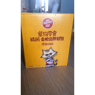 pate mèo wanpy 100 ( Combo 12 gói )