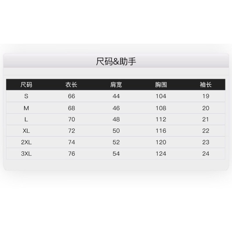 Áo phông nelly (có sẵn) cmyk