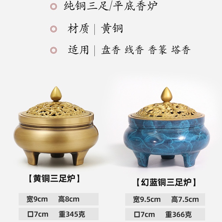Đế Đốt Trầm Hương Bằng Đồng Thau Phong Cách Phật Giáo Cổ Điển