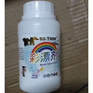 Bột tẩy mốc, tẩy trắng quần áo 260g