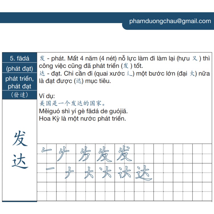 Sách - Luyện Nhớ 3300 Chữ Hán Tập 2 - Phiên bản 2021 - Phạm Dương Châu