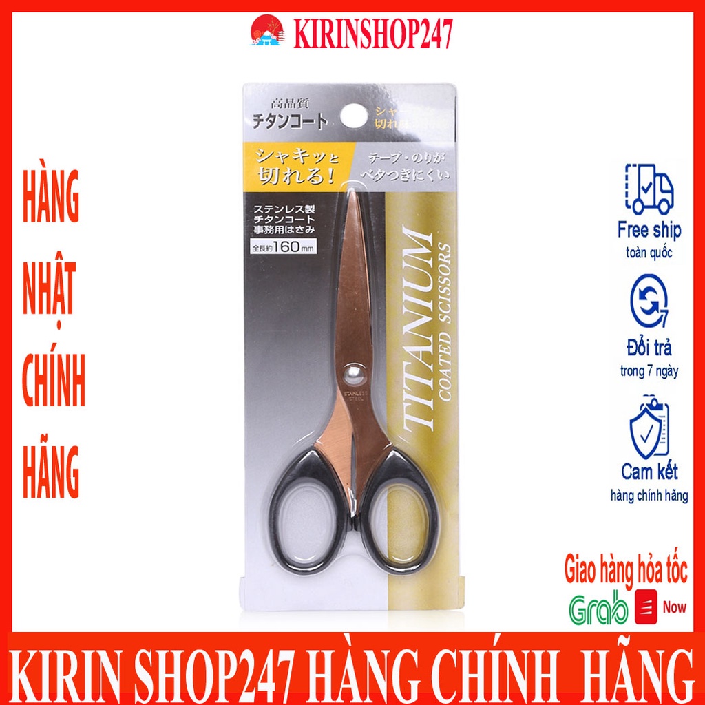 Kéo titan, kéo nhà bếp chất liệu titan Hàng Nội Địa Nhật