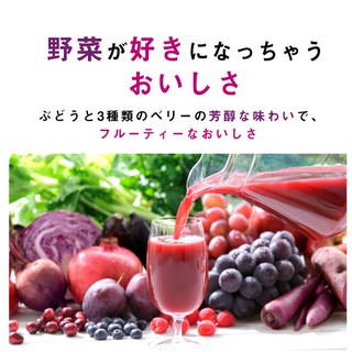 Nước ép rau củ quả Kagome 720ml