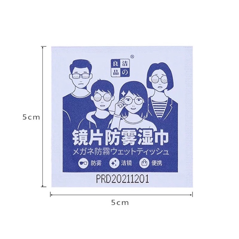 Khăn lau kính NANO chống bám hơi nước, giấy lau kính chống sương mờ, chống nhờn, mồ hôi