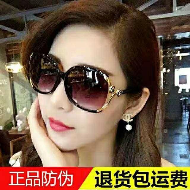 Kính mát chống tia cực tím phong cách Hàn Quốc trẻ trung dành cho nữ