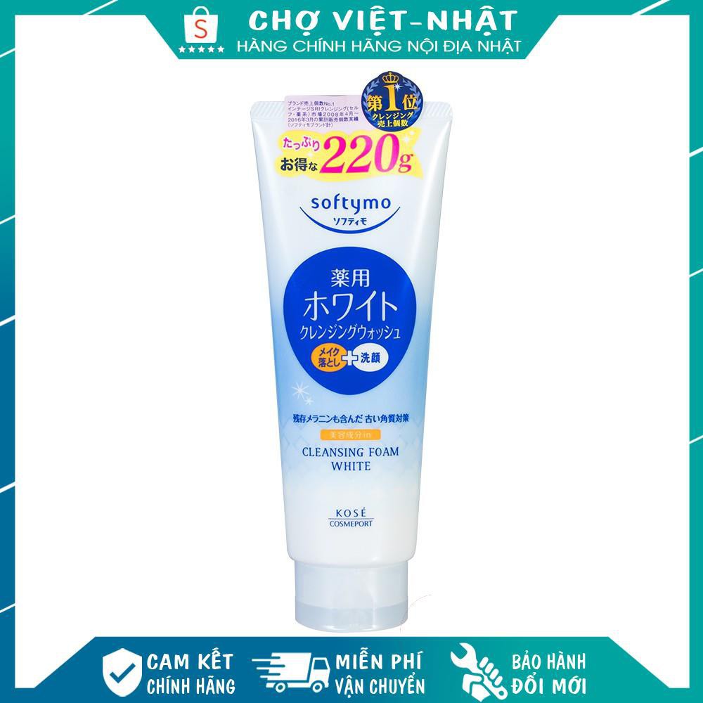 [Xả Kho Hàng Nhật] SỮA RỬA MẶT KOSÉ SOFTYMO CLEANSING FOAM WHITE 220G NHẬT BẢN