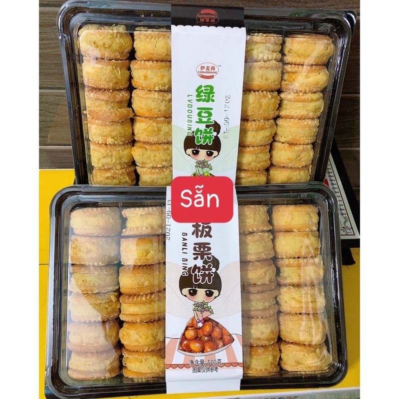 BÁNH HẠT DẺ ĐẬU XANH MẬT ONG 💖Nguyên hộp 500gr