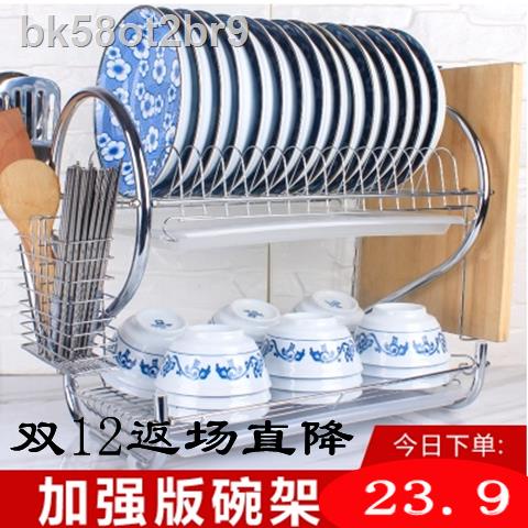 bk58ot2br9Kệ nhà bếp, giá để bát, thoát nước, bát đĩa gia đình, đồ, đĩa, bình lọc bộ đồ ăn