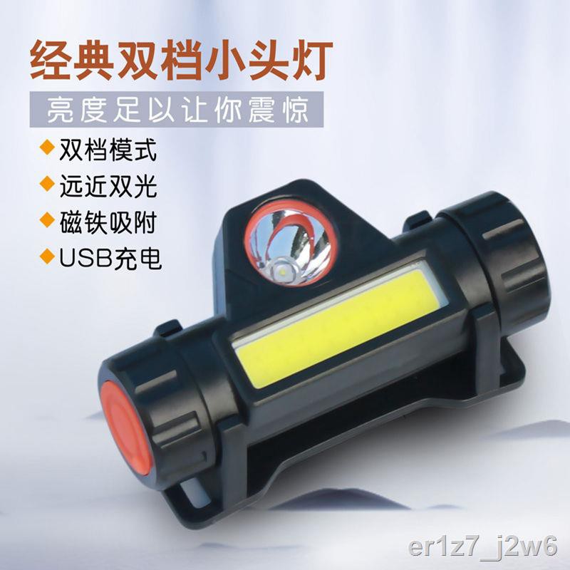 Đèn pha LED siêu sáng chiếu xa ngoài trời đánh cá có thể sạc lại USB với thoát vị mini di độngN
