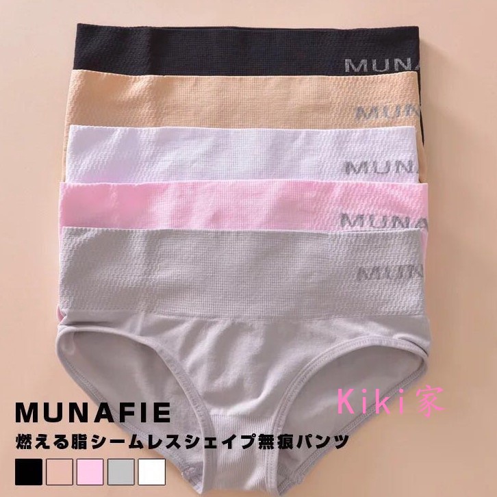 [ Mã 88FASHIONSALE1 giảm 10K đơn 50K ] MUNAFIE Quần Lót Định Hình Eo Cao Không Đường May Phong Cách Nhật Bản | BigBuy360 - bigbuy360.vn