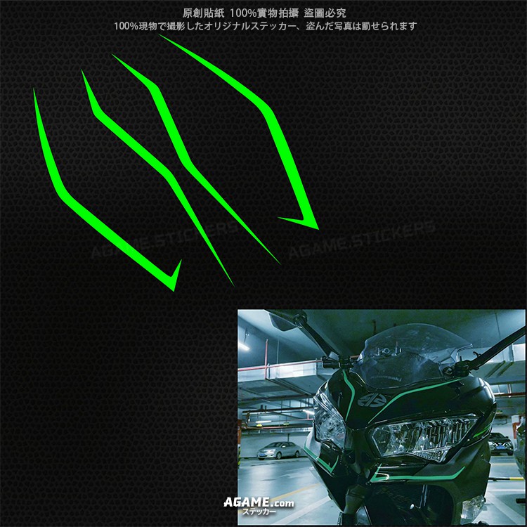 Miếng dán trang trí xe mô tô Kawasaki NINJA400 H2 H2SX