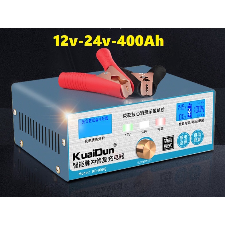 Sạc ắc quy 12v/24v 400ah sạc bình ôtô xe tải thông minh tự động ngắt khi đầy - KD-909Q