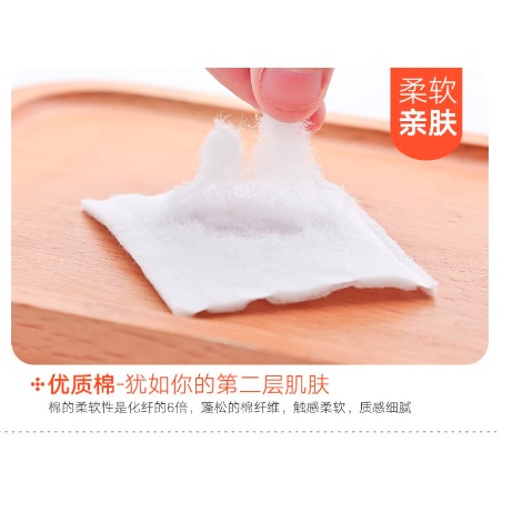 Bông Tẩy Trang 222 Miếng, 3 Lớp Cotton Pads Không Tưa Sợi Cao Cấp